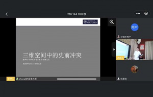 Muyang Shi online presentation