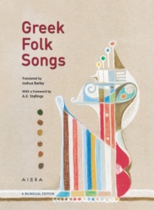 Greek Folk Songs book cover